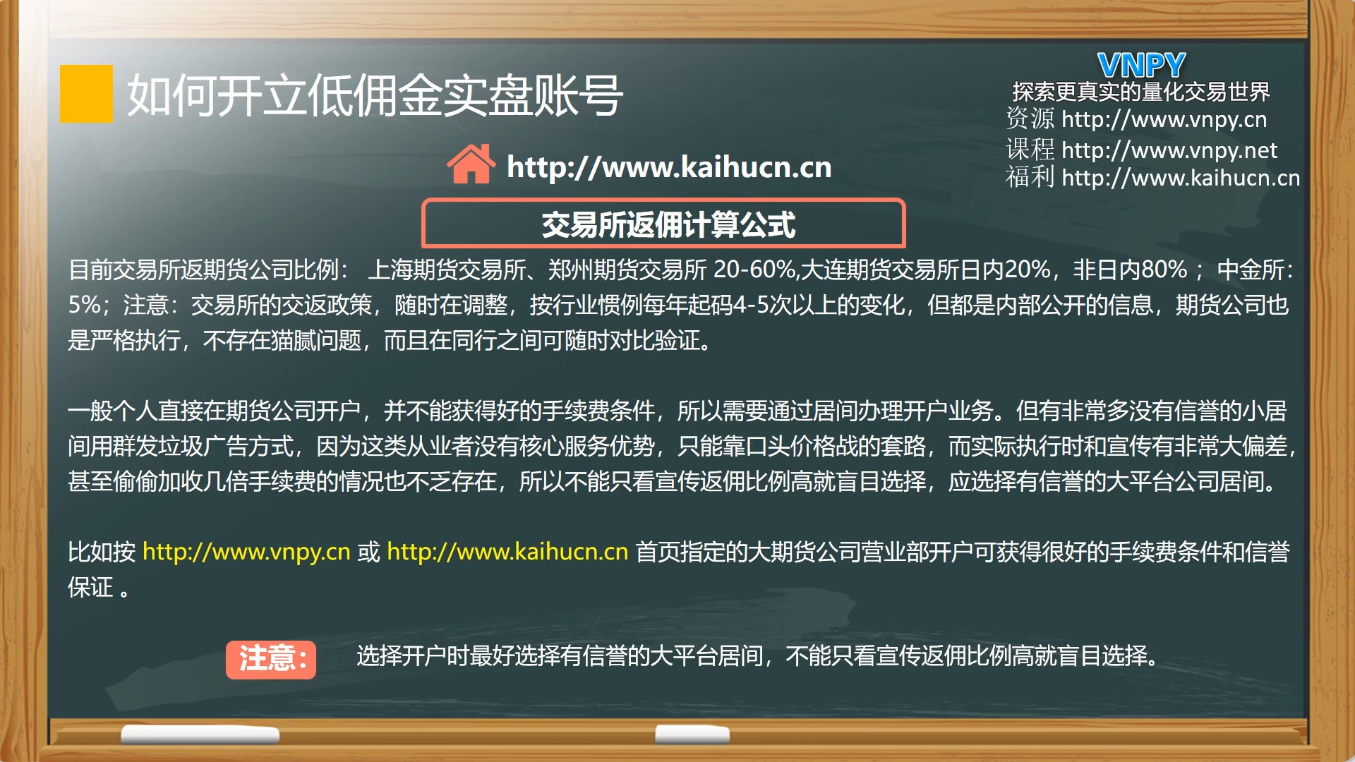 ctp没有交易报单权限,pta没有报单交易权限怎么弄