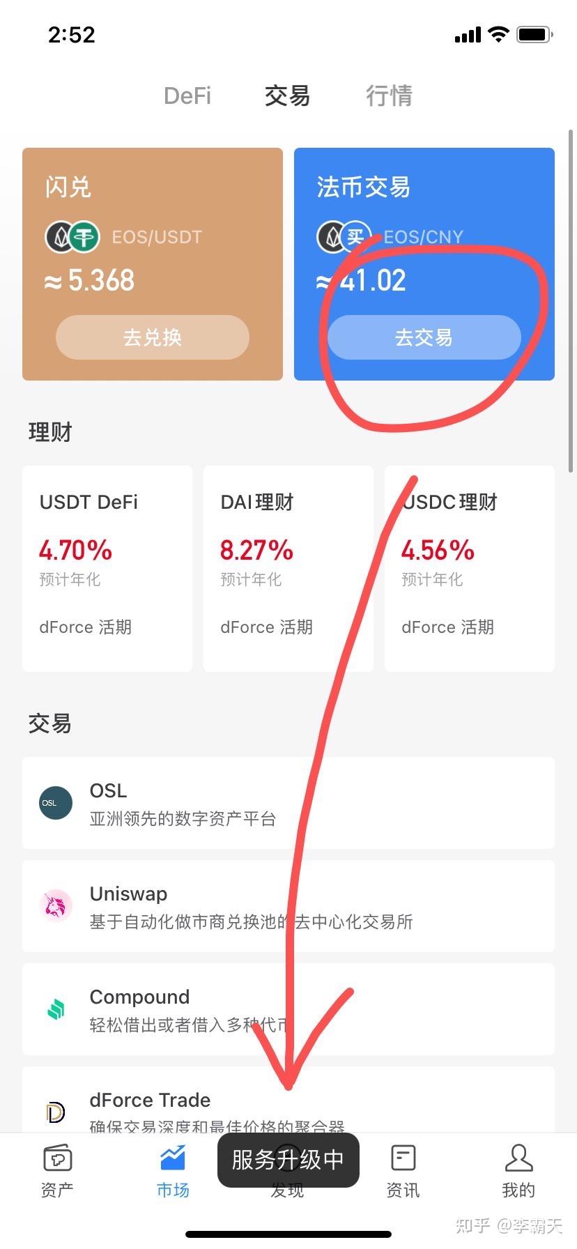 怎么查钱包地址有多少usdt,知道钱包地址可以查到钱包里面有多少币吗