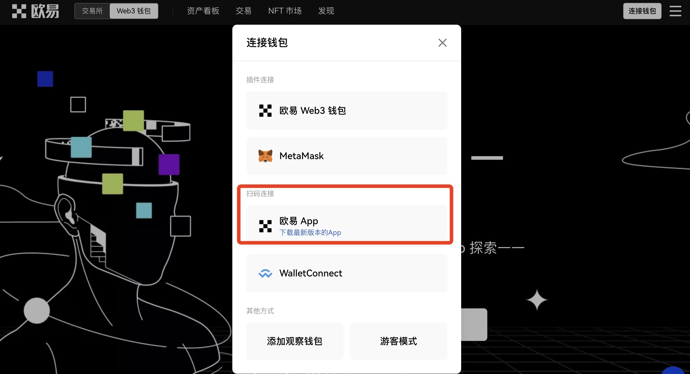 怎么下载imtoken软件,imtoken在中国如何下载
