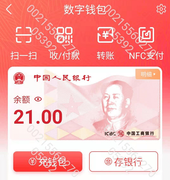 tokenpocket怎么用人民币的简单介绍