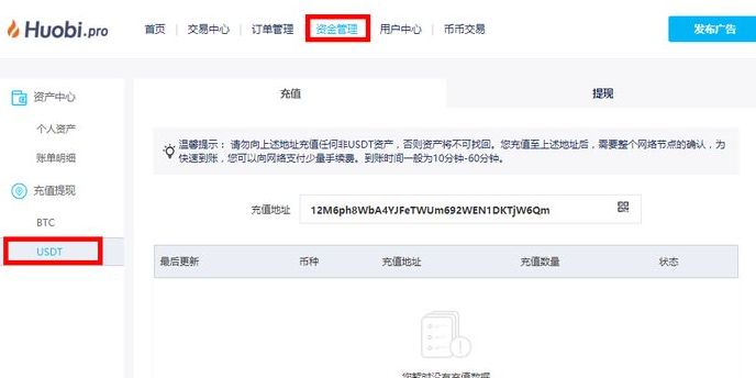 usdt提现违法吗,usdt提现会被银行查吗