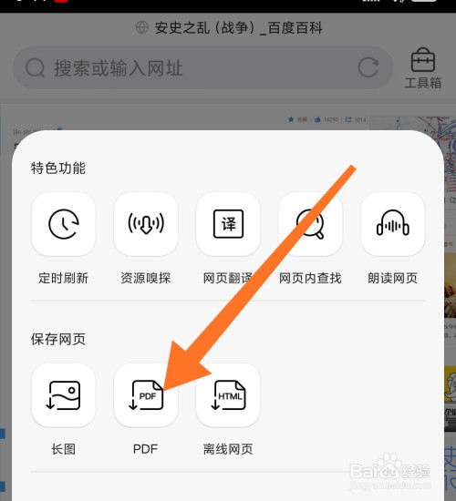 手机qq浏览器8.0,手机浏览器8704346