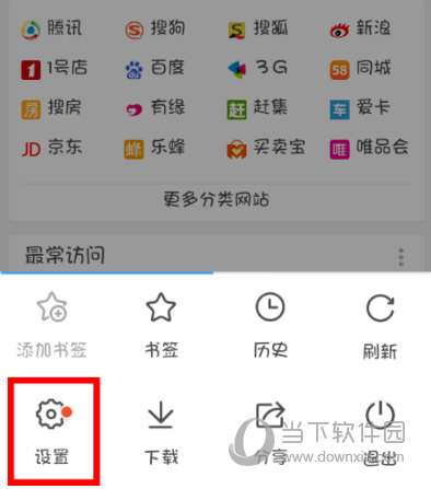 手机qq浏览器8.0,手机浏览器8704346