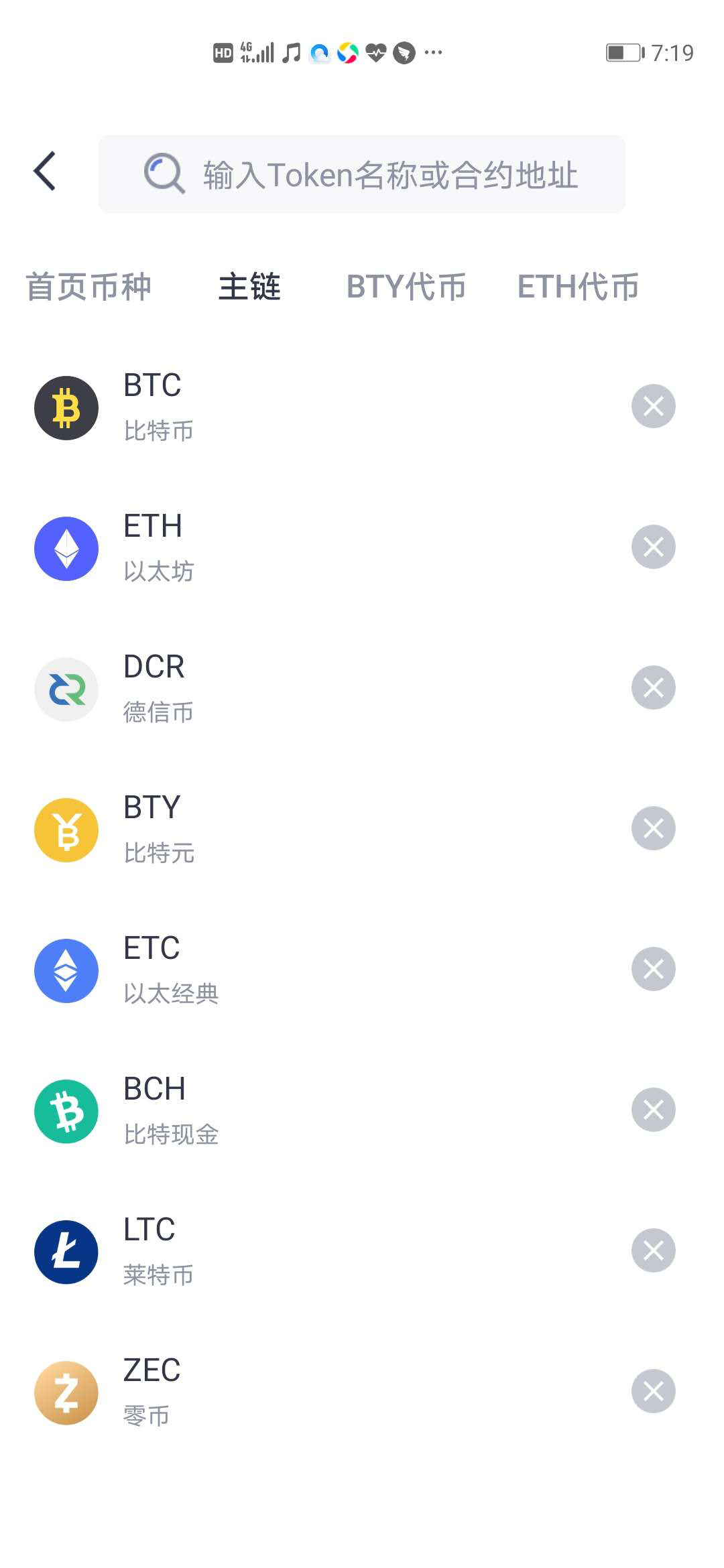 虚拟币钱包下载,虚拟币钱包下载安装