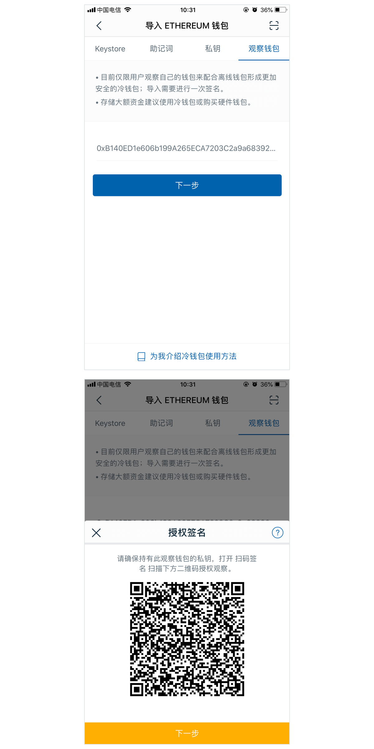 imtoken被盗能追回吗,imtoken被盗报警有用吗