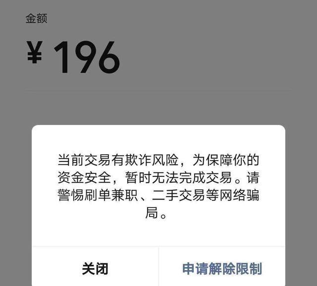 tp钱包可靠吗,tp钱包 安全吗