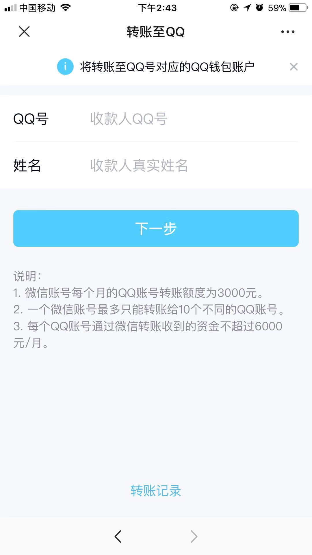 小狐狸钱包转账号主知道吗,小狐狸钱包转账成功钱没收到