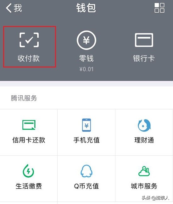 华为钱包扫微信二维码,华为钱包扫微信二维码在哪里