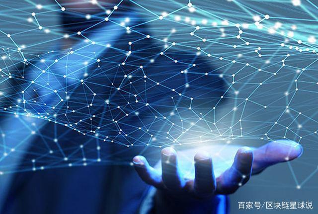 公链的作用,公链的五大特性