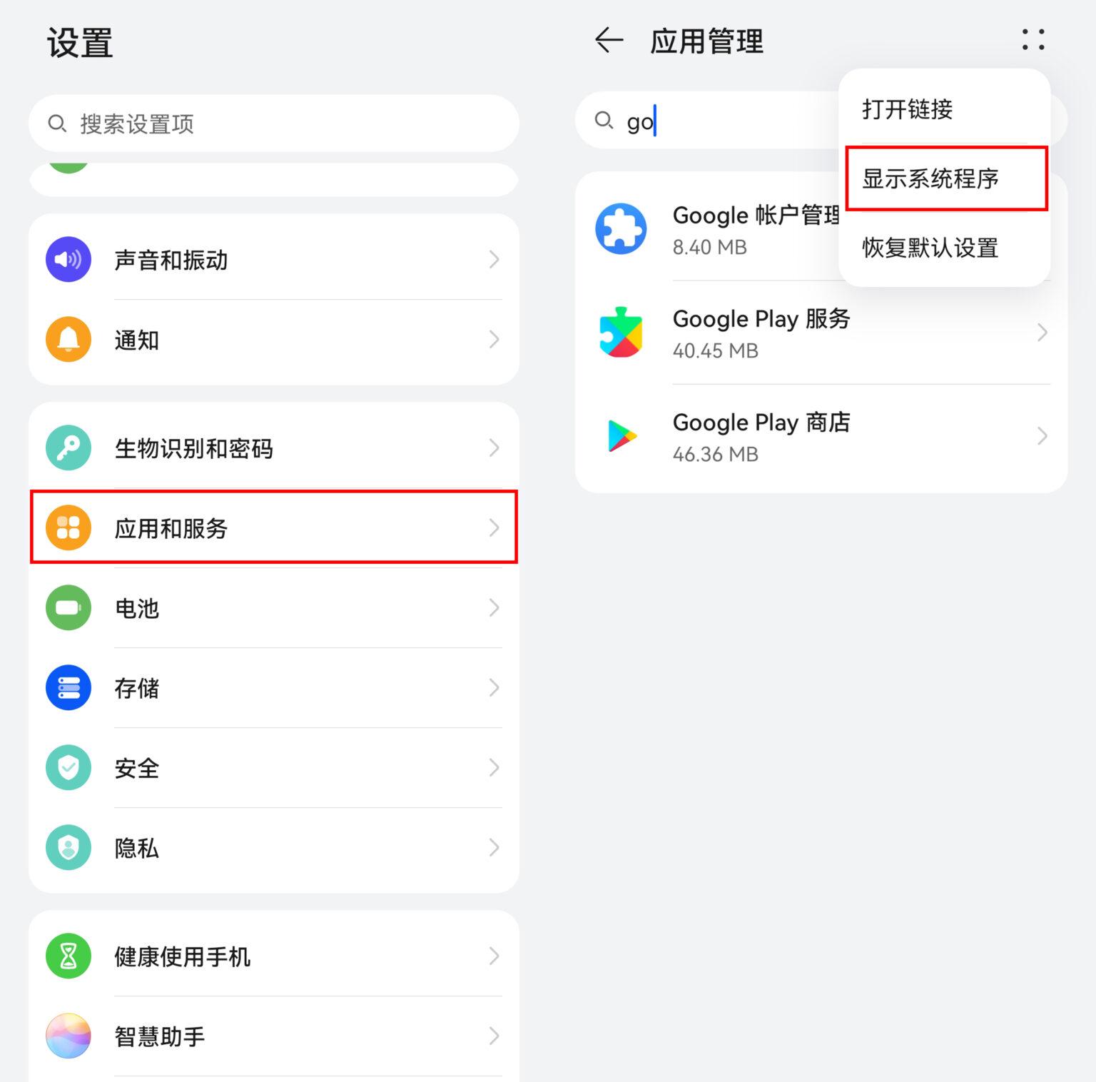 怎么把谷歌删除干净,怎么把谷歌删除干净账号