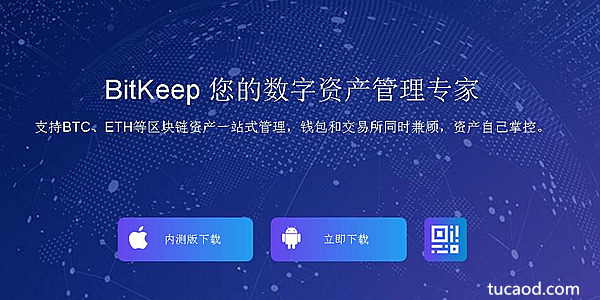 bitkeep钱包下载注册教程,bitkeep钱包里的币怎么提出来