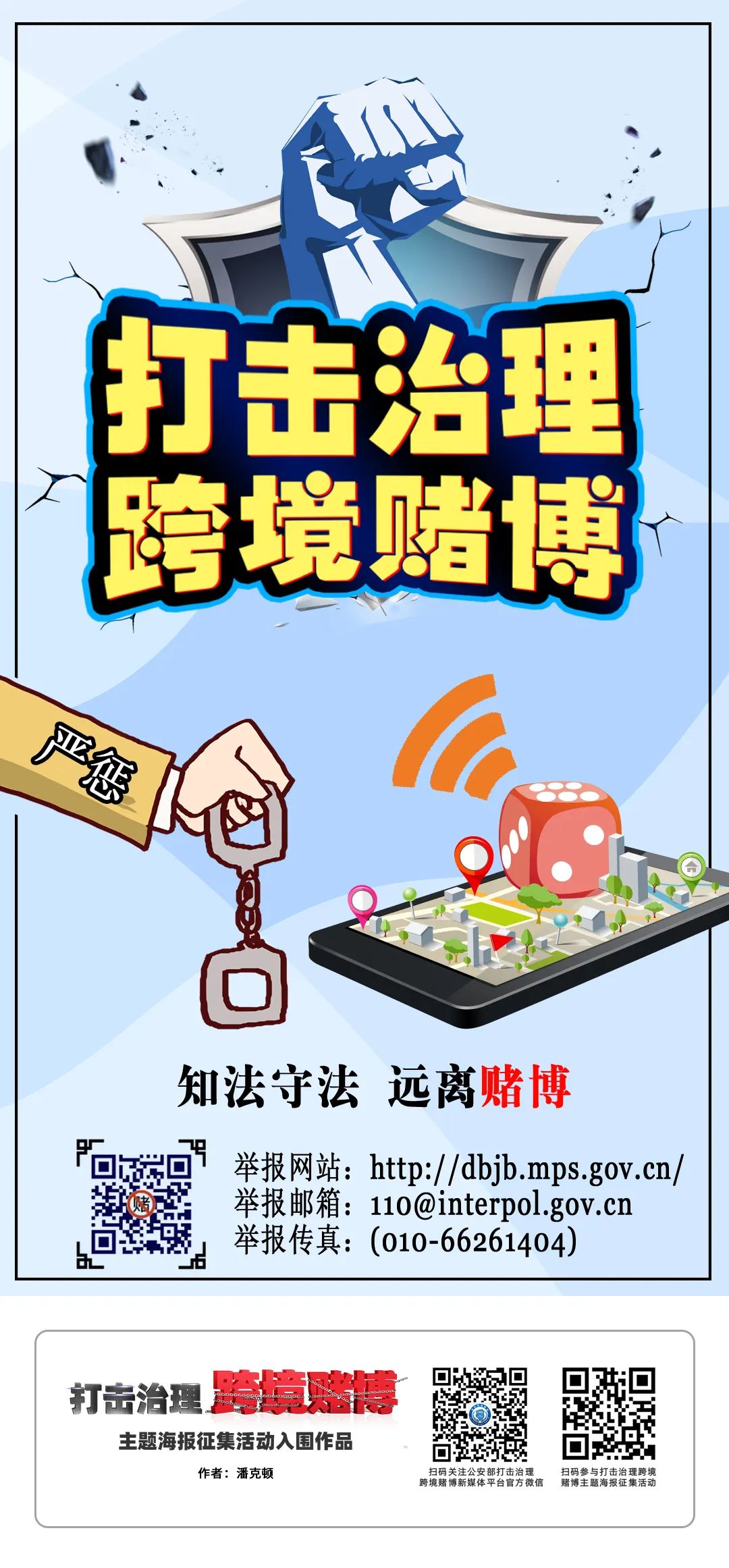 gopay是专门赌博的平台吗,gopay是专门赌博的平台吗什么平台可以用GOPAY 支付