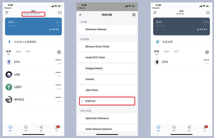imtoken如何删除代币,在imtoken钱包里的代币