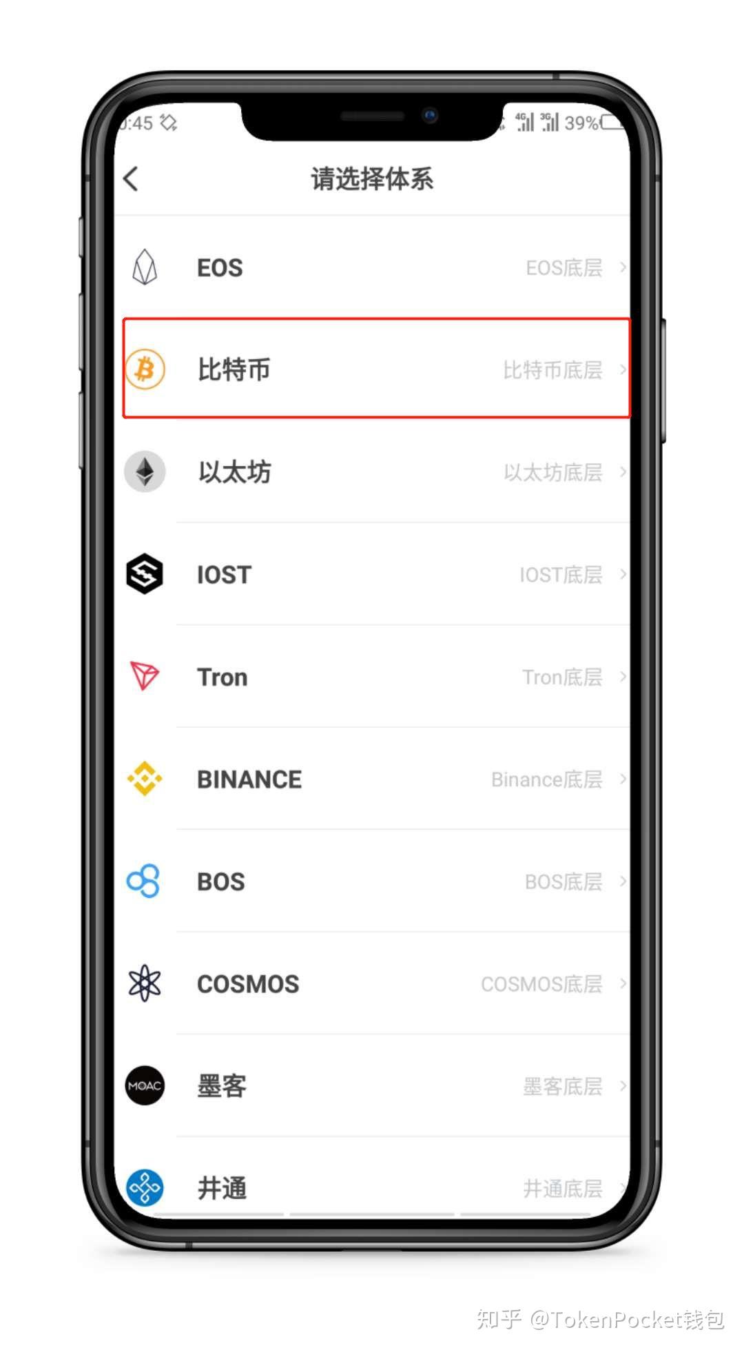 在tokenpocket钱包转币,tokenpocket钱包下载不了