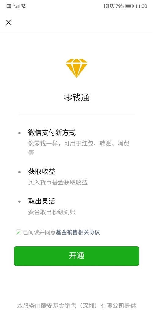 关于bitpie钱包自己给自己转扣手续费吗的信息