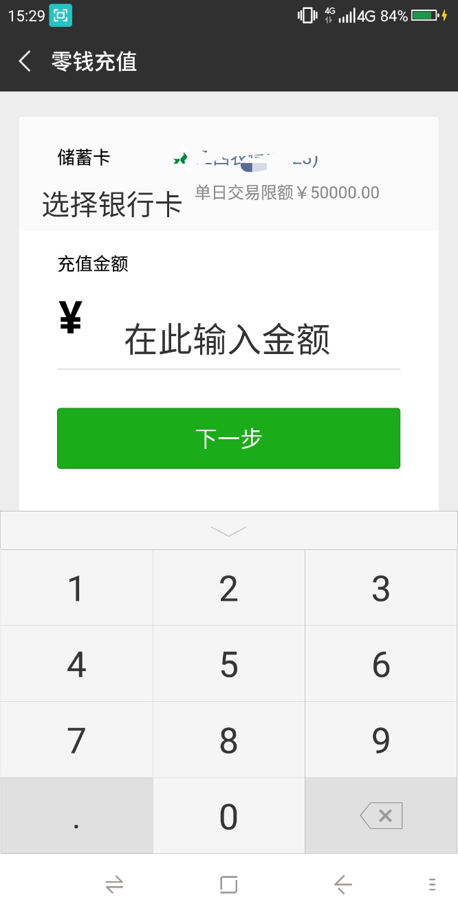 imtoken钱包如何转到银行卡,imtoken钱包怎么导入其他钱包