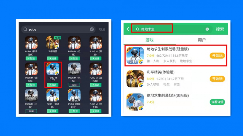 苹果下载PUBG免费版,pubg苹果手机如何免费下载