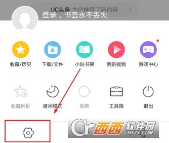 uc浏览器历史搜索记录,uc浏览器的搜索记录在哪个文件夹