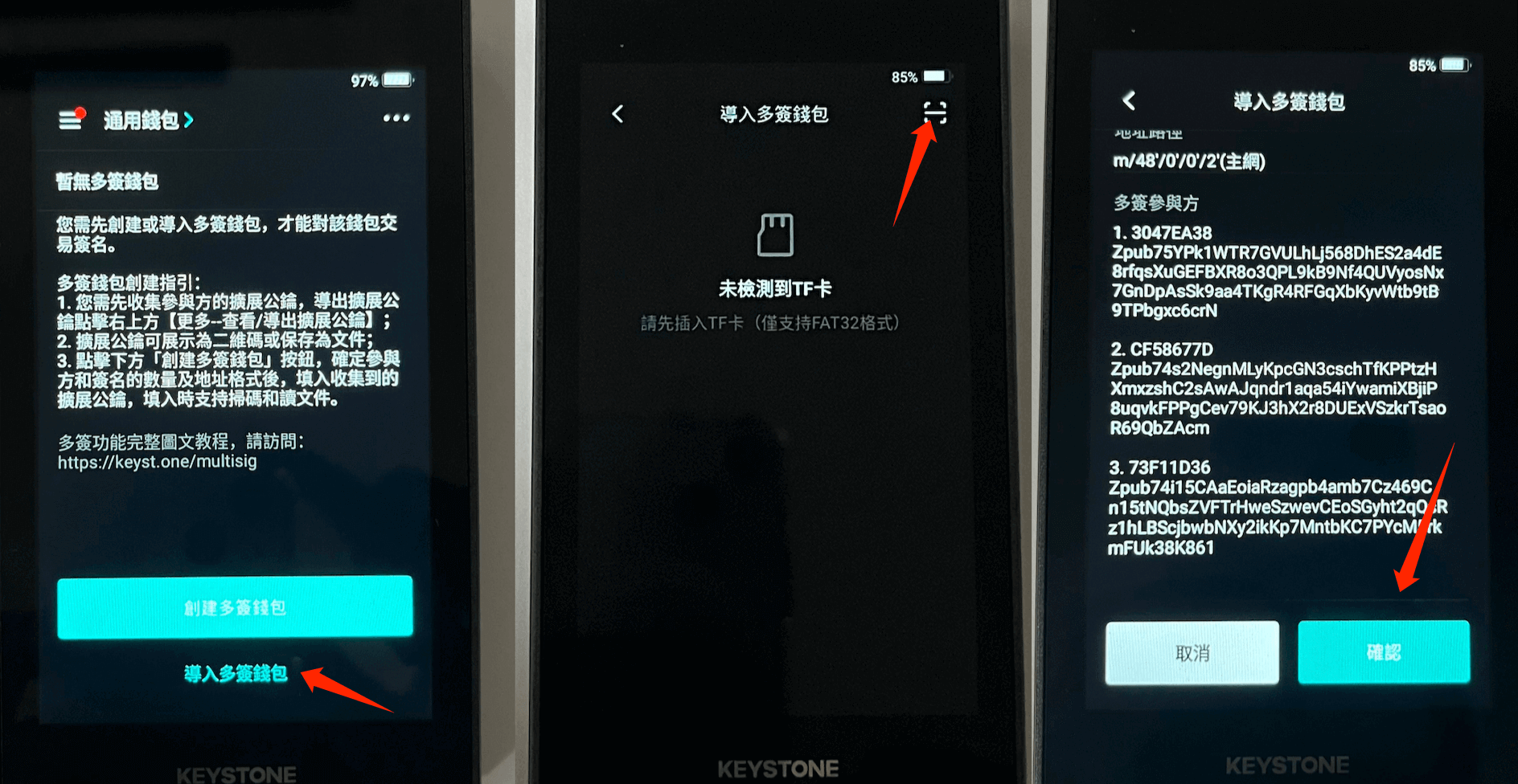 钱包助记词怎么用,钱包助记词填写格式