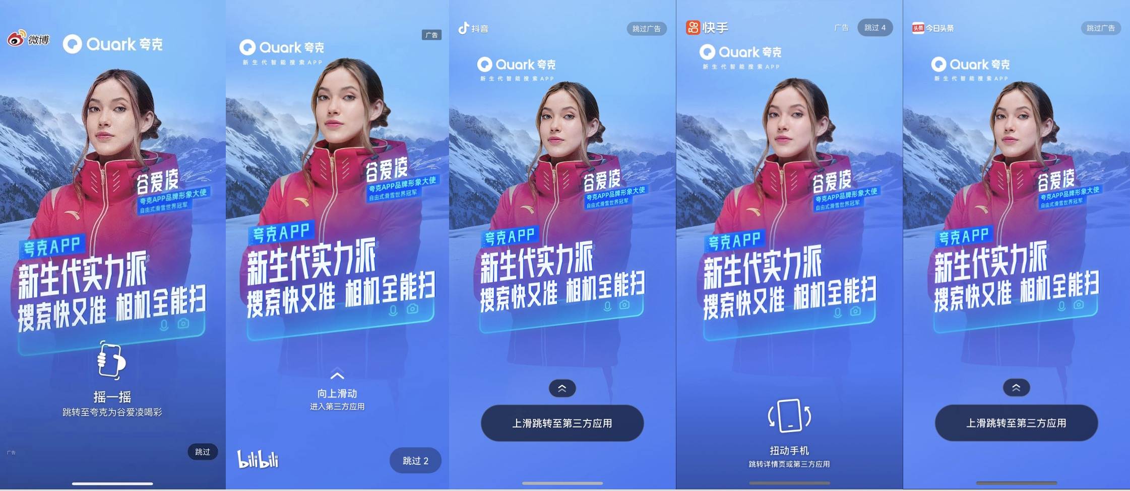 夸克搜索不正经网站,夸克搜索不正经网站会中病毒吗