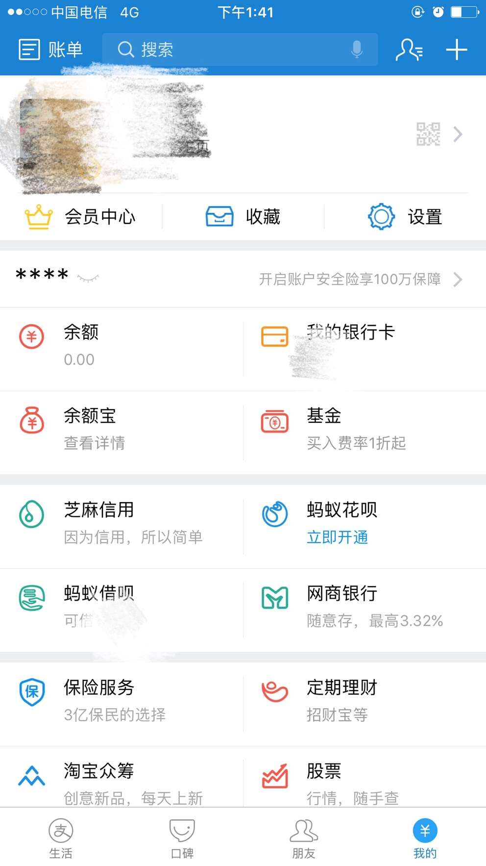 tp钱包被端,tp钱包nft被盗