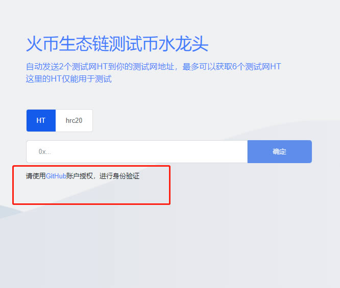 小狐狸钱包app官网最新版本5.6.1,小狐狸钱包app官网最新版本5140