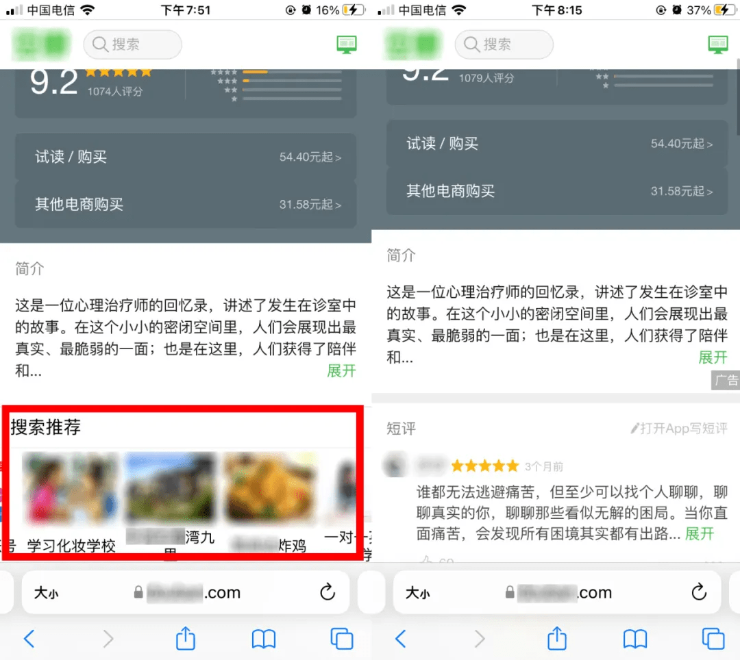 uc搜索为什么会自动跳转到safari,为什么在uc浏览器搜索会跳转到苹果浏览器