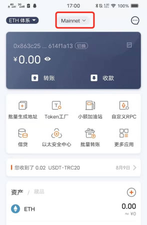 小狐狸钱包闪退怎么办解决视频教学,小狐狸钱包闪退怎么办解决视频教学教程