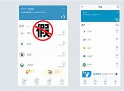 imtoken转账赚钱骗局,用imtoken进行转账需要消耗什么东西