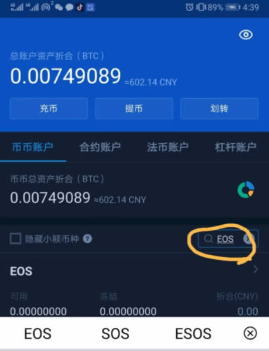 usdt如何提现,usdt如何提现不会被冻结