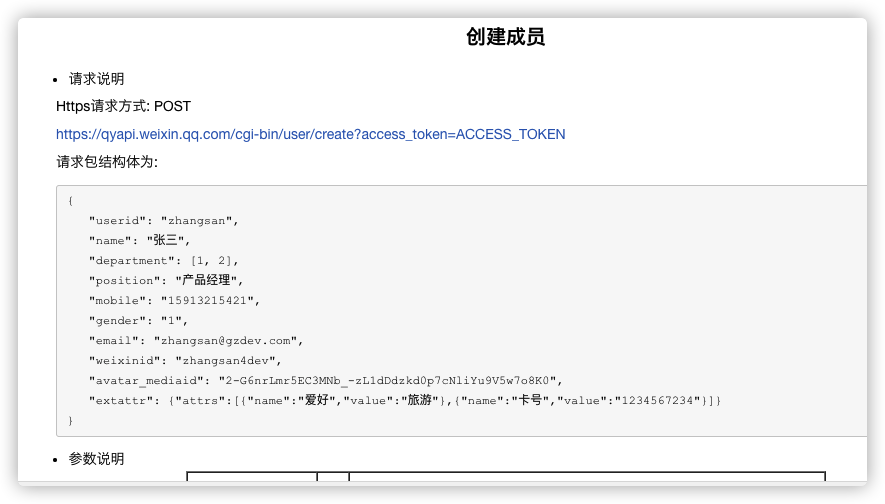 token盗用,jwt token 盗用