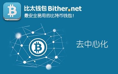 比特派官网下载网址,比特派官网下载网址是多少