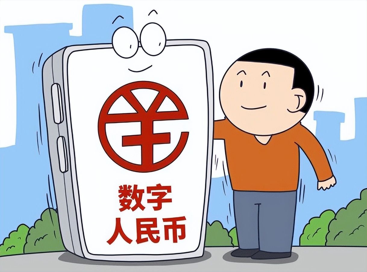 银行推出的数字货币,银行推出的数字货币叫什么
