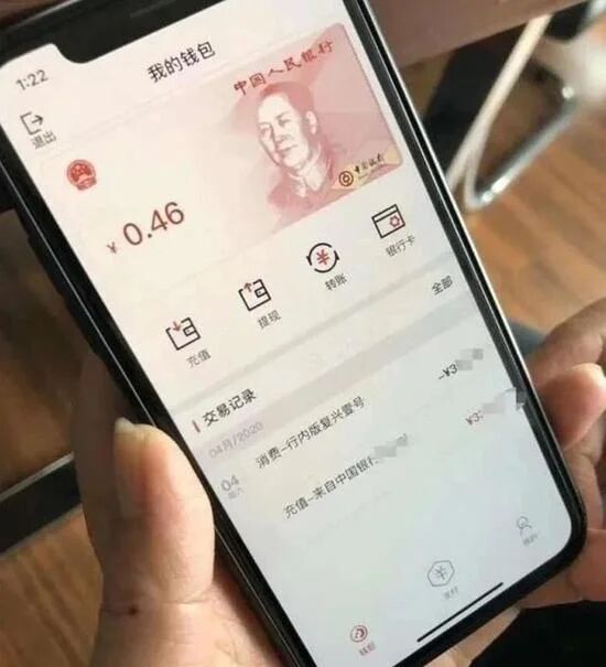 银行推出的数字货币,银行推出的数字货币叫什么
