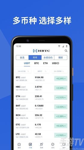 十大虚拟币交易app,ustd交易app下载