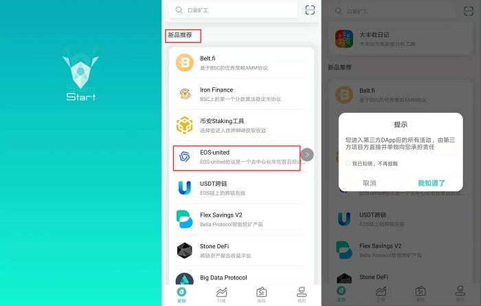 tp钱包里网页无法打开怎么办,tp钱包打不开justswap