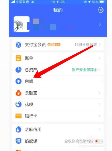包含bitpie怎么提现到支付宝图片的词条