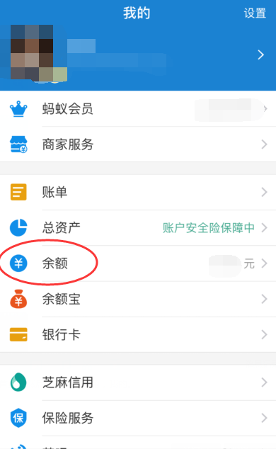 包含bitpie怎么提现到支付宝图片的词条