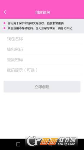 苹果怎么下载im钱包软件,苹果怎么下载im钱包软件安卓