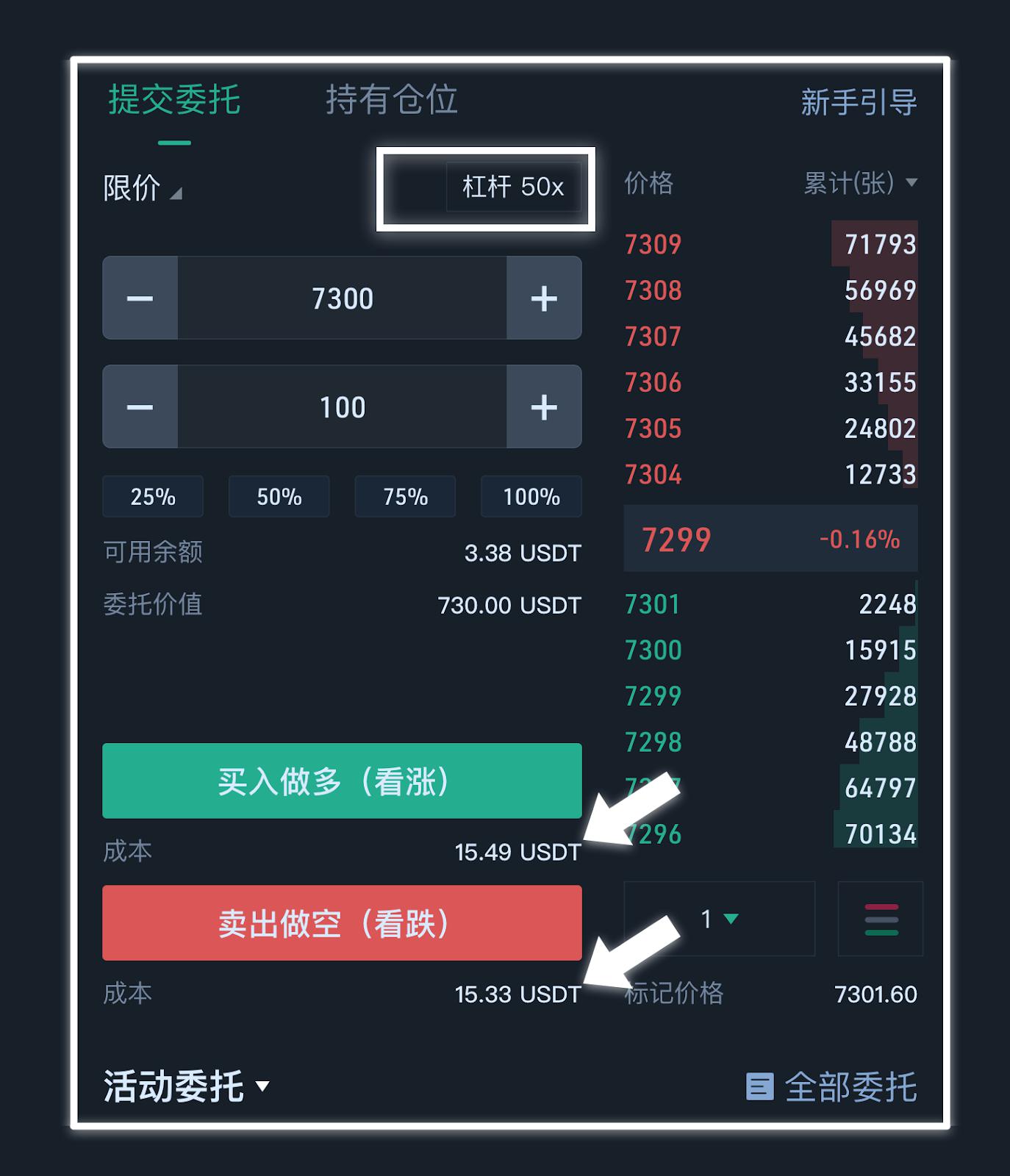 关于usdt币交易违法吗香港的信息