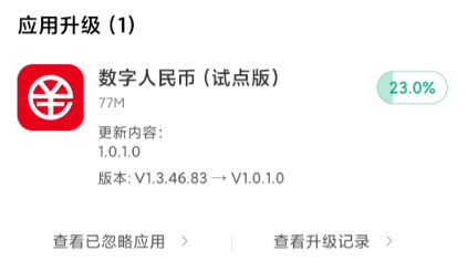 更新商店国家与钱包币种,更新商店国家与钱包币种改不了