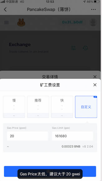 关于tokenpocket钱包交易记录可以隐藏吗的信息