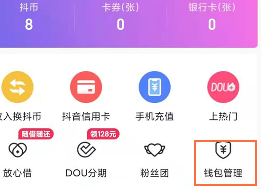 小狐狸钱包怎么使用指纹支付,小狐狸钱包怎么使用指纹支付的