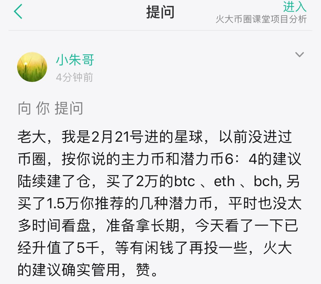 币圈是什么意思,币圈是什么意思解释