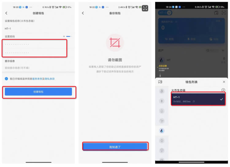 tp钱包教程完整版,tp钱包htmoon