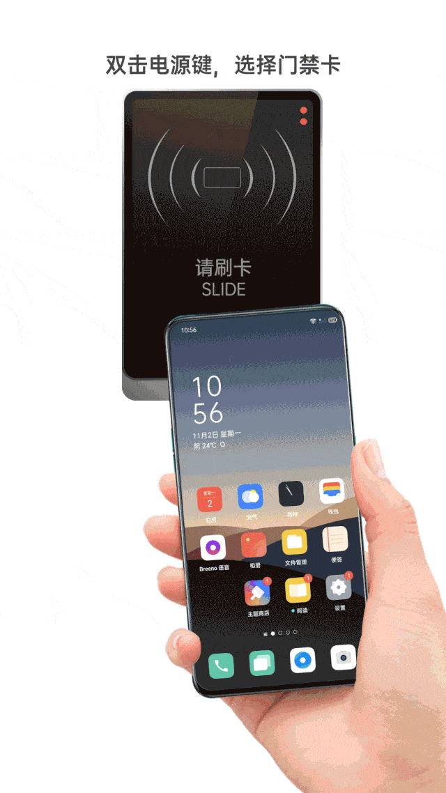 oppo手机小狐狸钱包闪退怎么办解决视频,oppo手机小狐狸钱包闪退怎么办解决视频教学