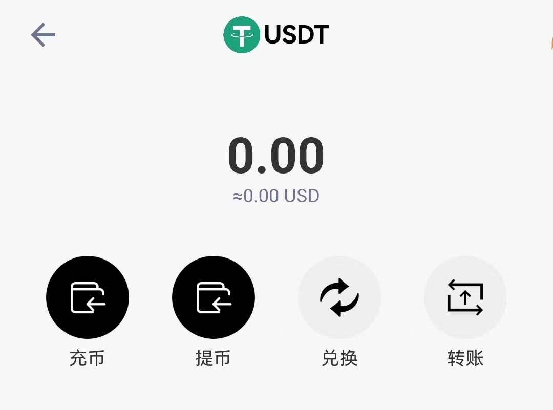 tp钱包usdt怎么换成ht,tp钱包怎么把usdt换成ht