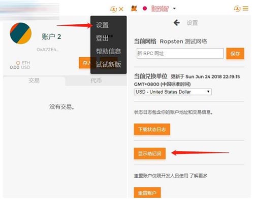 小狐狸钱包打不开浏览器怎么办呢视频,小狐狸钱包打不开浏览器怎么办呢视频讲解
