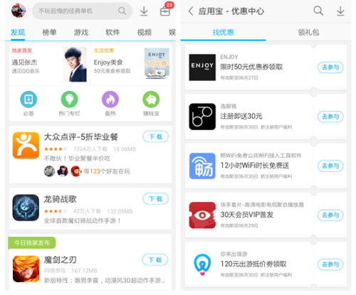 ios下载应用宝后怎么安装,ios下载应用宝后怎么安装到桌面