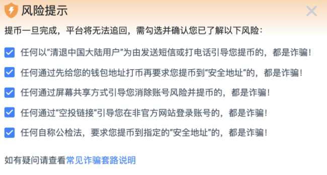 小狐狸钱包打不开提币页面怎么回事呢,小狐狸钱包打不开提币页面怎么回事呢视频